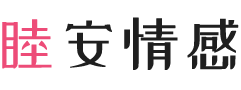墨西哥墨西哥城女性情感咨询